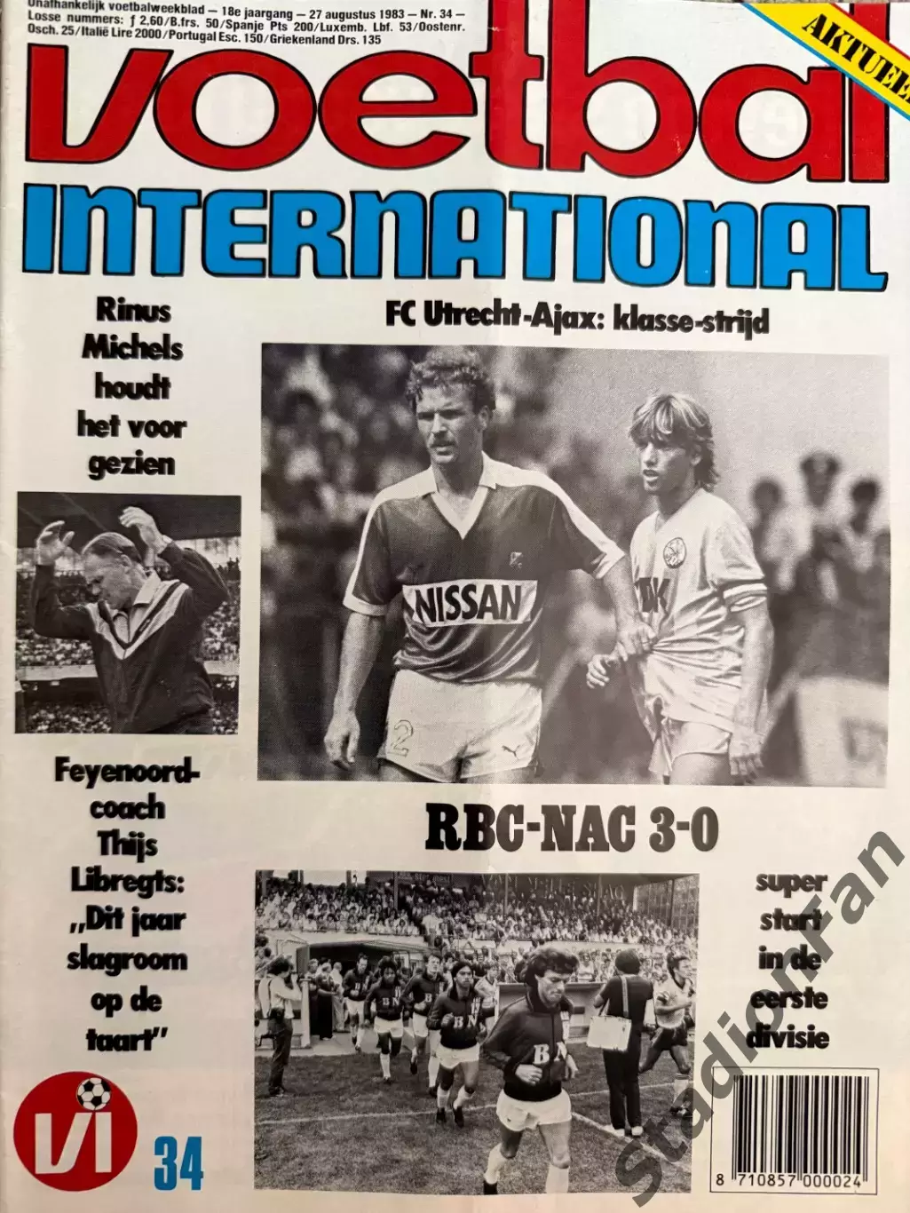 8 журналов Voetbal nr.15,16,18,21,25,31,32,34 - 1983 7