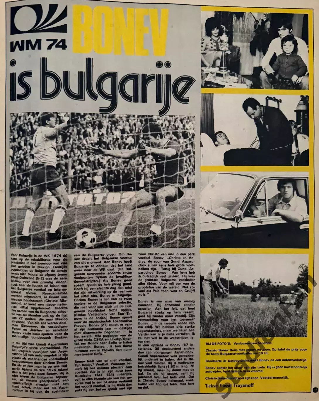 Voetbal nr.23 -1974 5