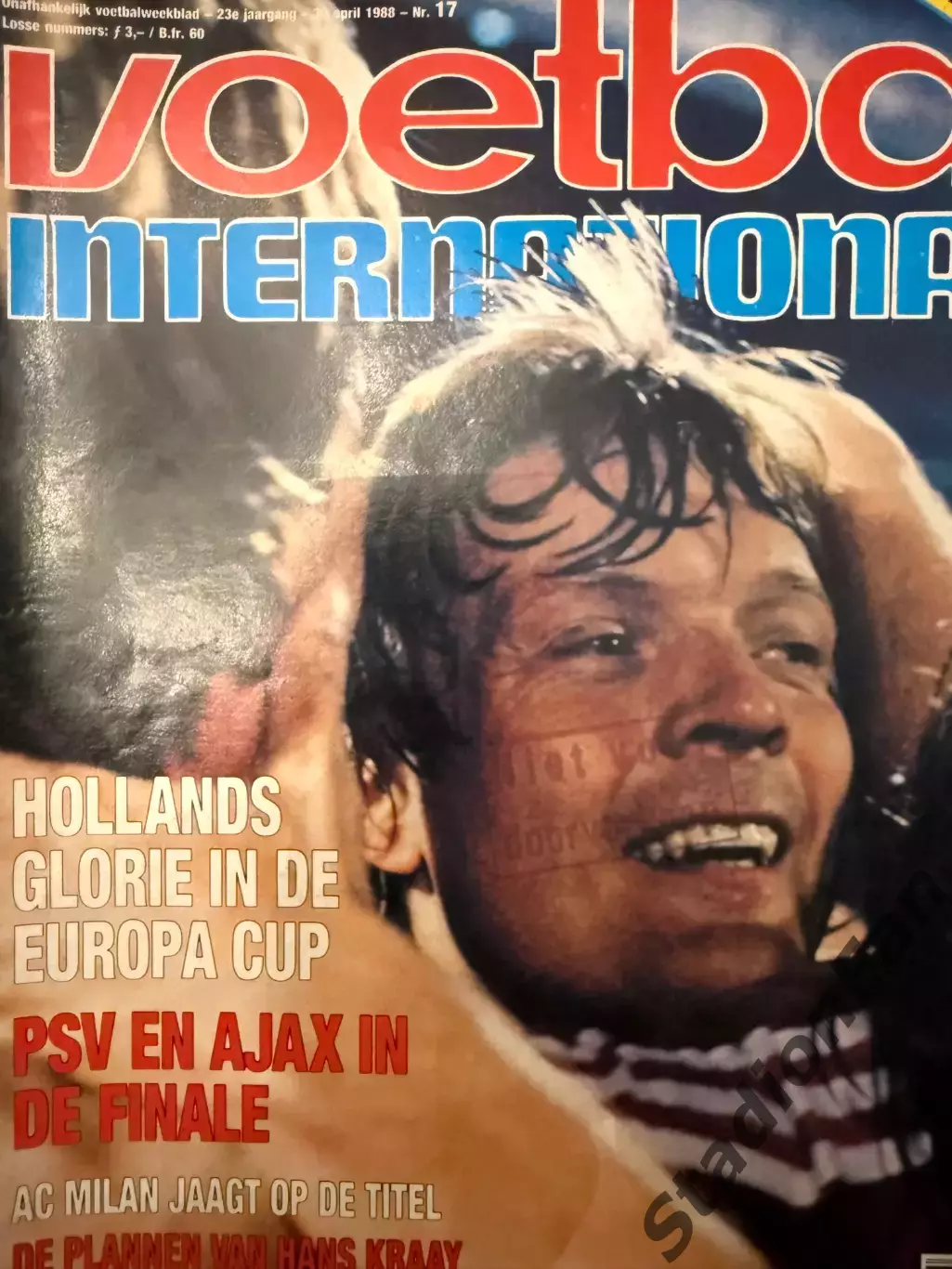 8 журналов Voetbal nr.17,18,20,22,29,32,33,43 -1988 1