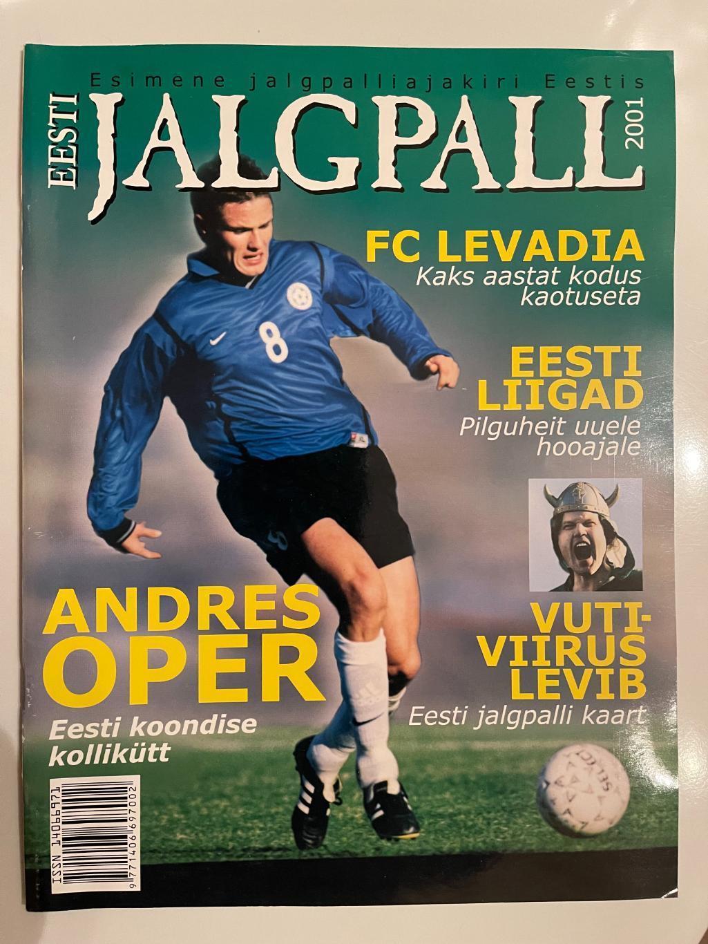 JALGPALL 2001