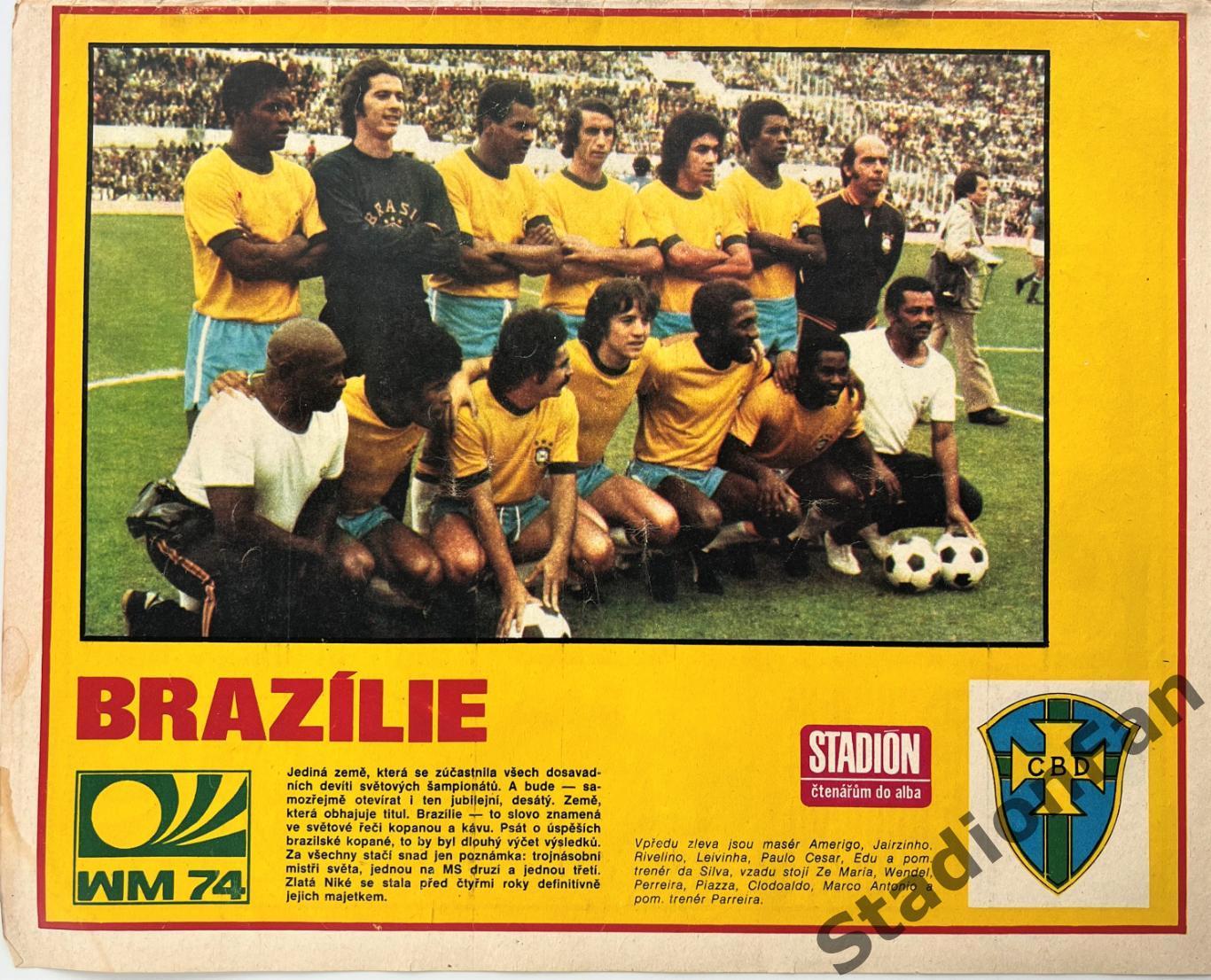 Постер из журнала Stadion - BRAZILIE 1974