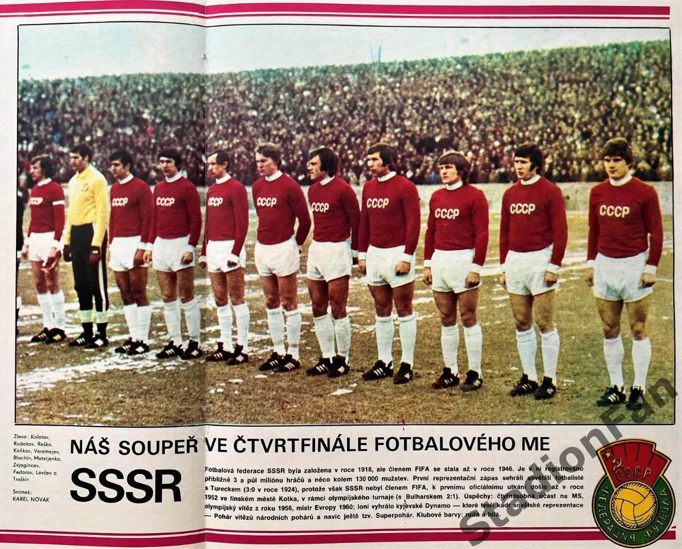Постер из журнала Stadion - SSSR 1976
