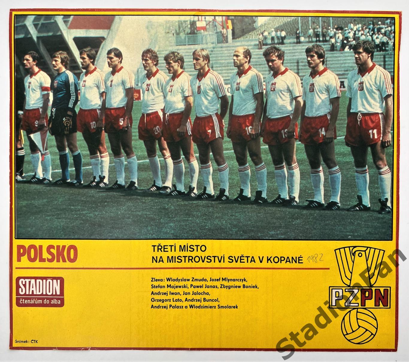 Постер из журнала Stadion - POLSKO 1982
