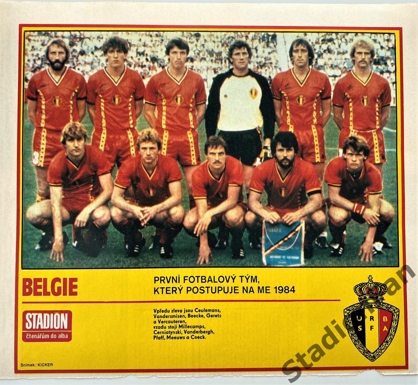 Постер из журнала Stadion - BELGIE 1984