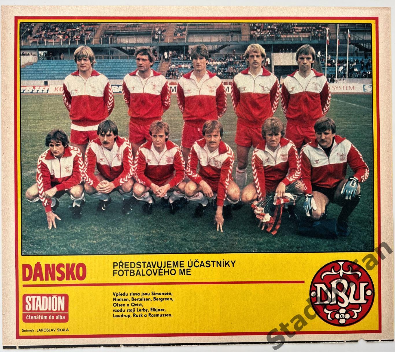 Постер из журнала Stadion - DANSKO 1984