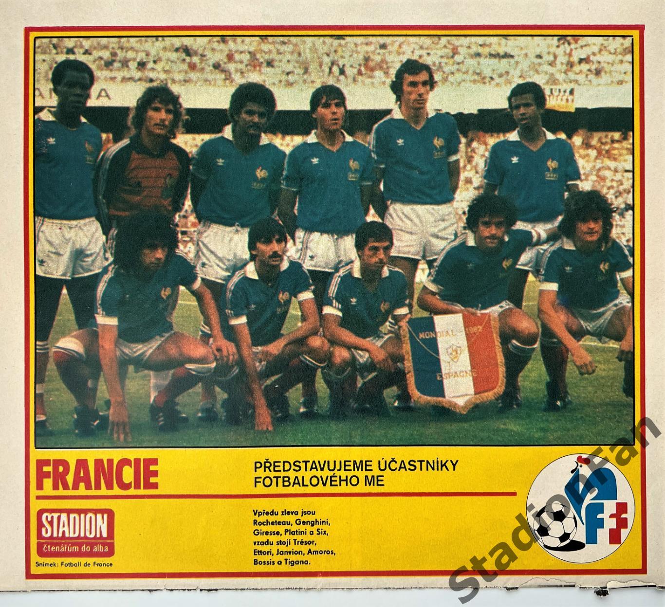 Постер из журнала Stadion - FRANCIE 1984
