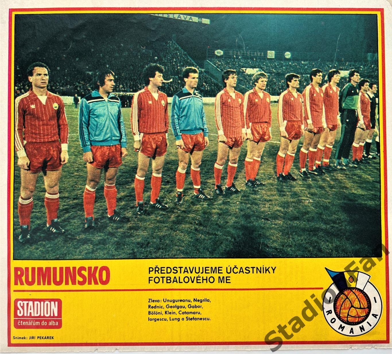 Постер из журнала Stadion - RUMUNSKO 1984