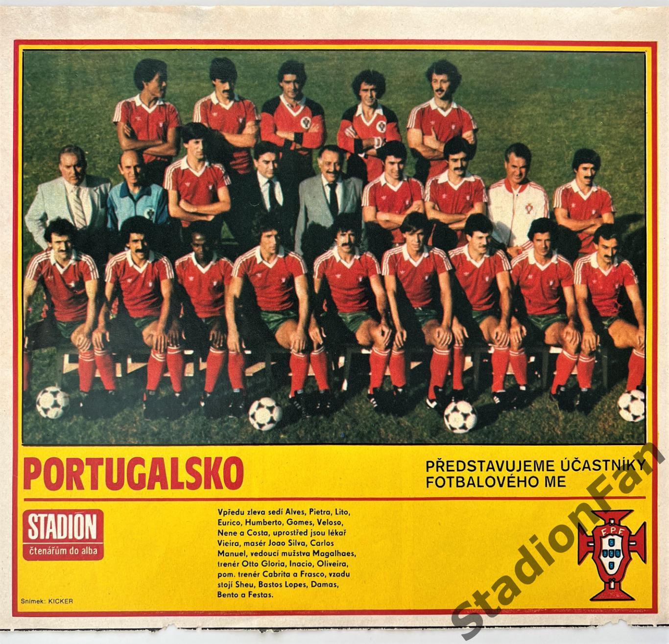 Постер из журнала Stadion - PORTUGALSKO 1984