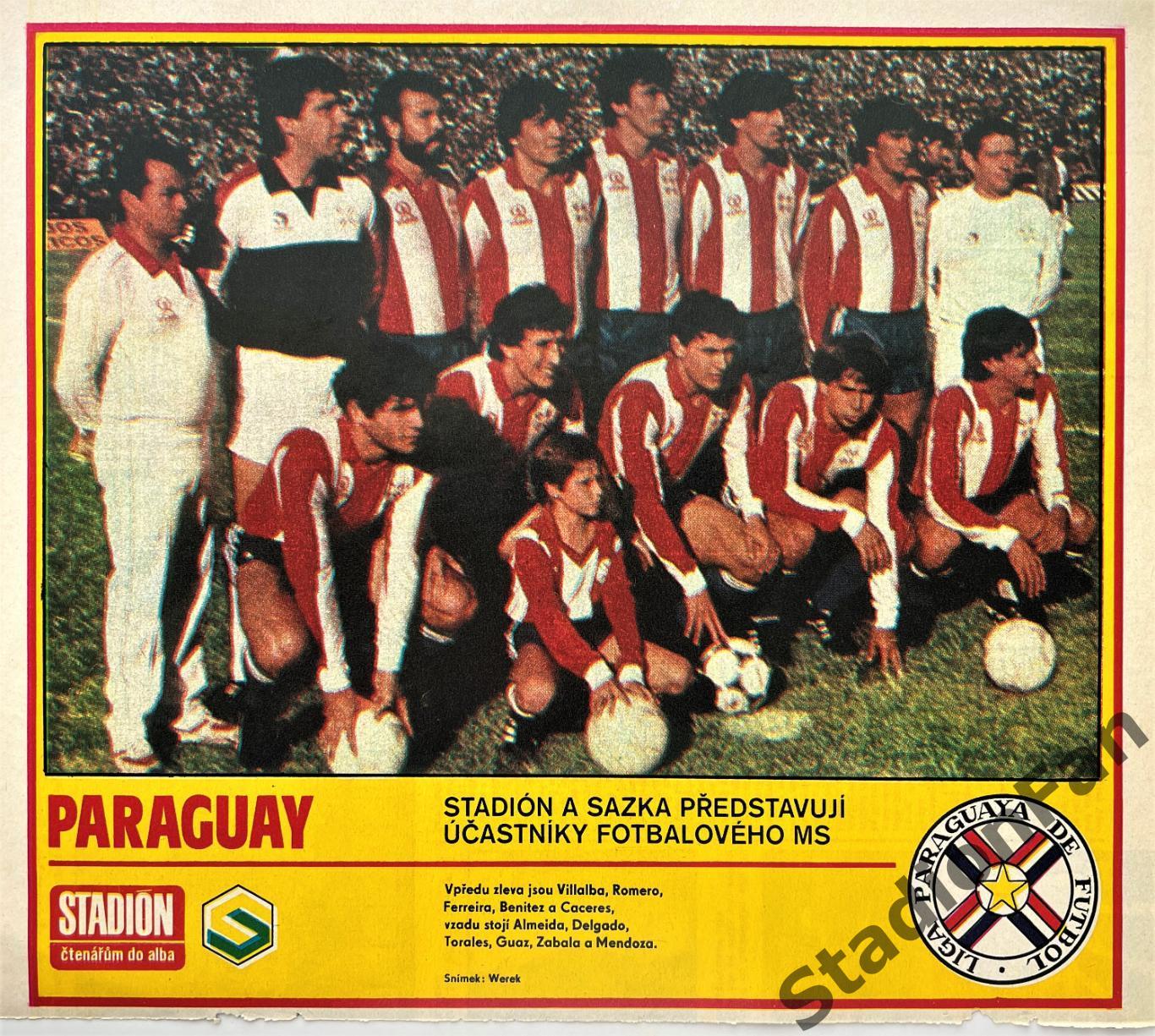 Постер из журнала Stadion - PARAGUAY 1986