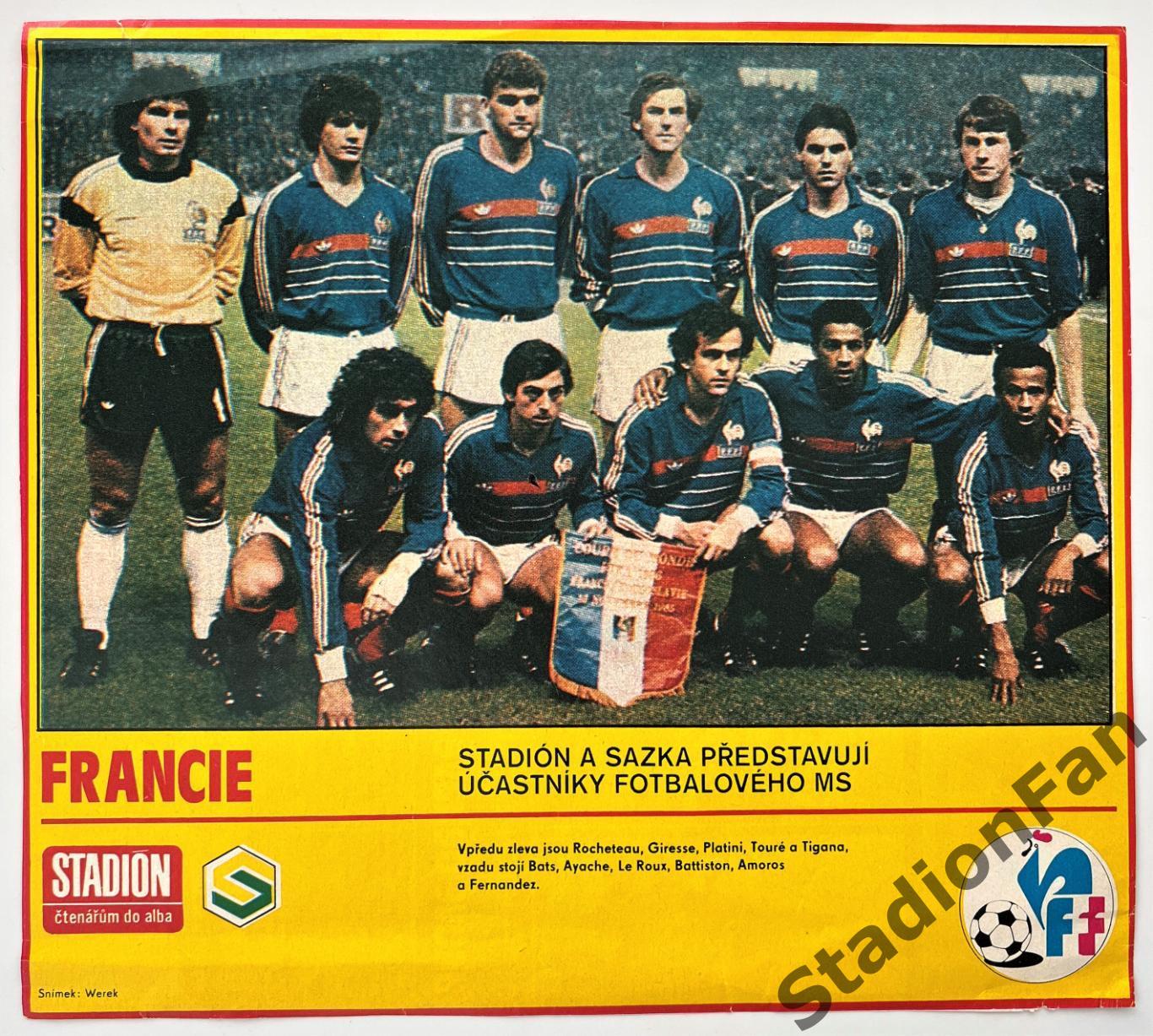 Постер из журнала Stadion - FRANCIE 1986