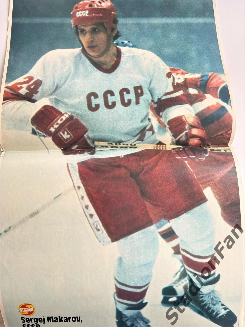 Журнал STADION №15 за 1982 год. 2