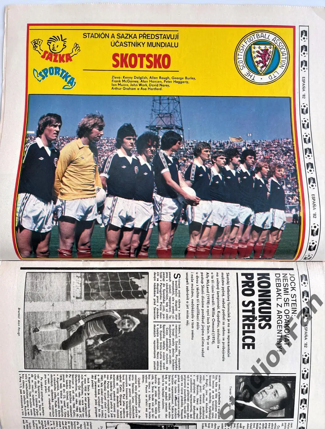 Журнал STADION №16 за 1982 год. 1