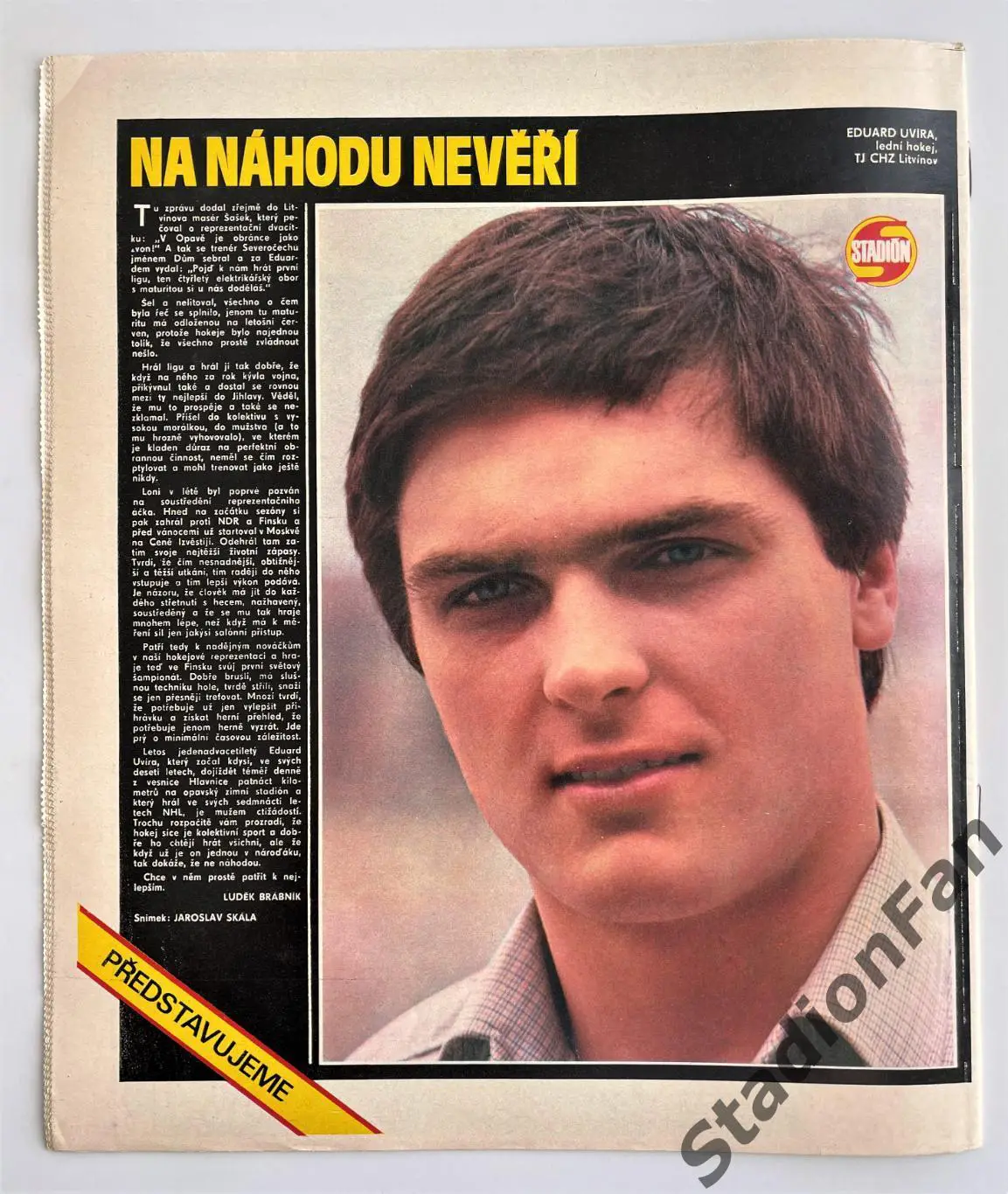 Журнал STADION №16 за 1982 год. 2