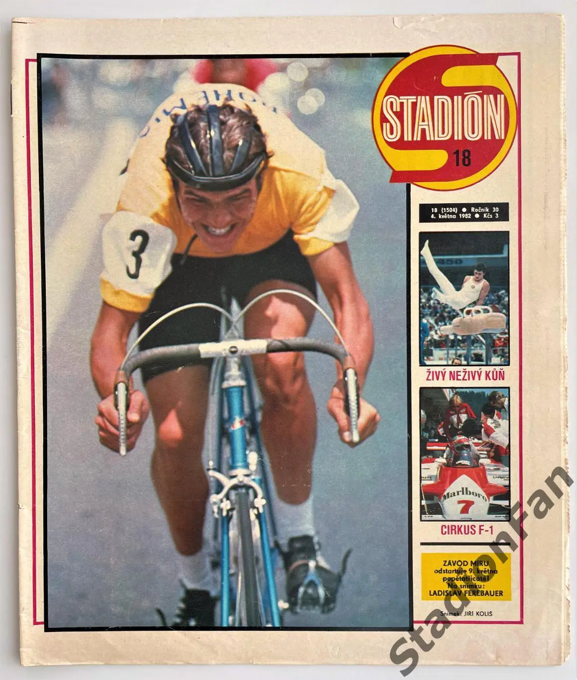 Журнал STADION №18 за 1982 год.