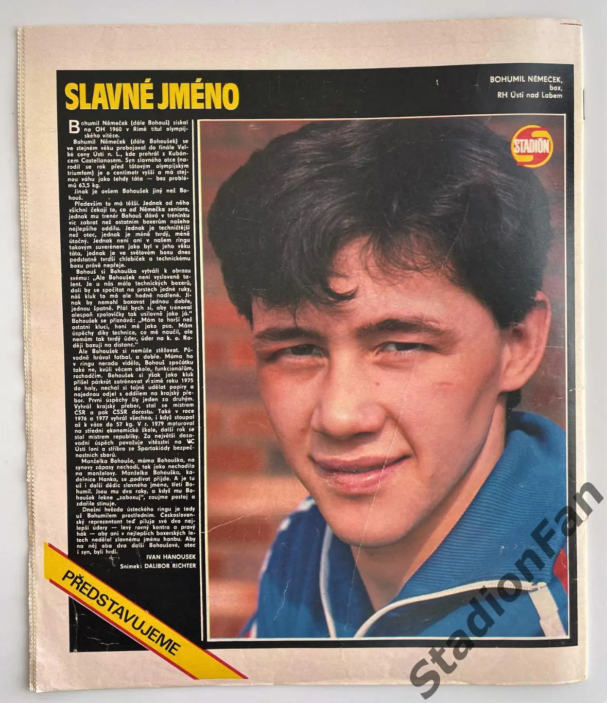 Журнал STADION №18 за 1982 год. 2