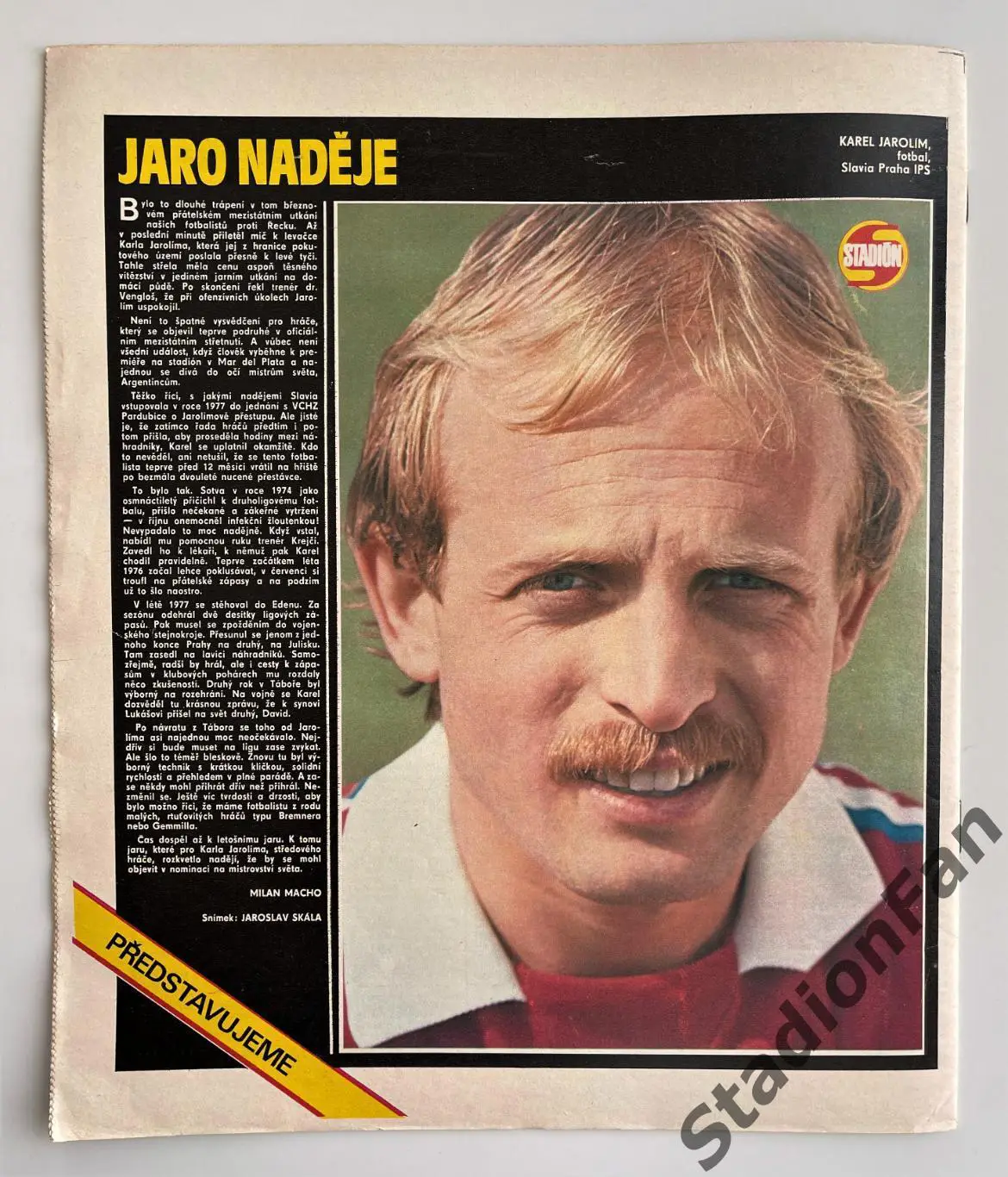 Журнал STADION №19 за 1982 год. 2