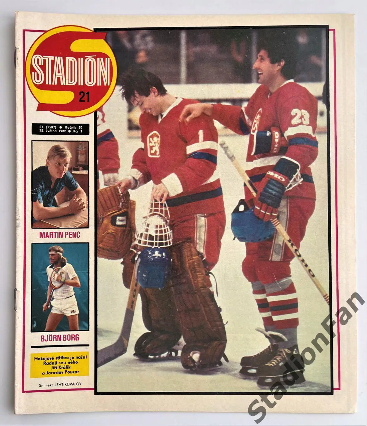 Журнал STADION №21 за 1982 год.