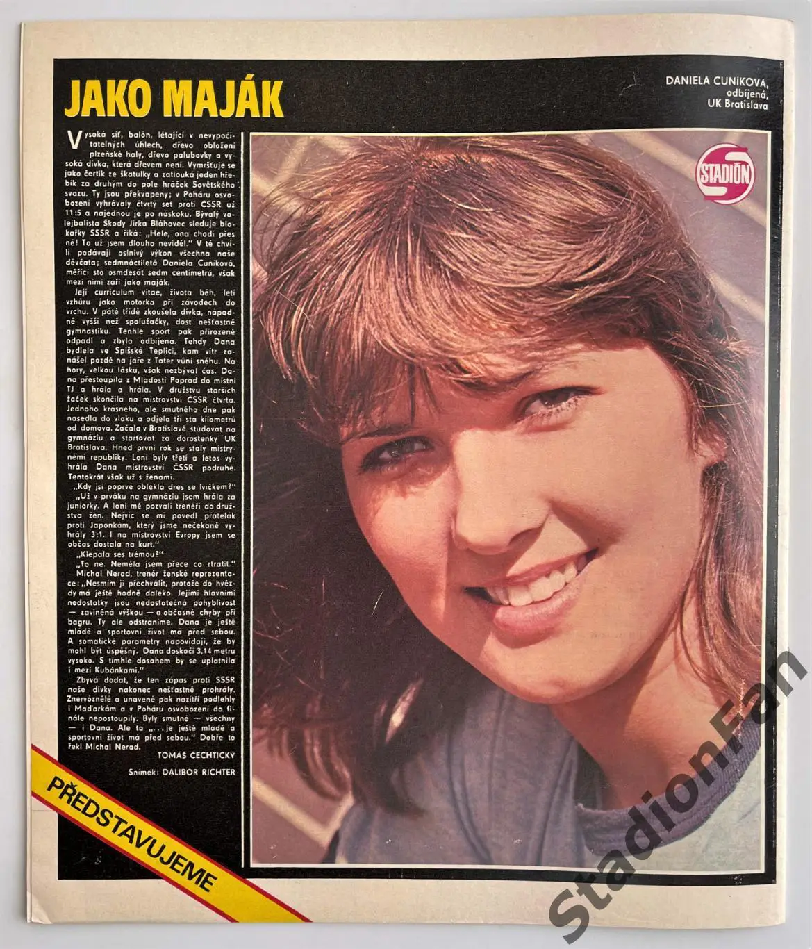 Журнал STADION №21 за 1982 год. 2