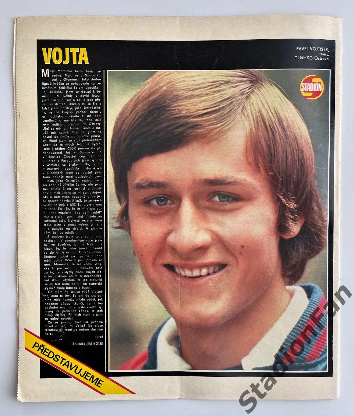 Журнал STADION №24 за 1982 год. 2