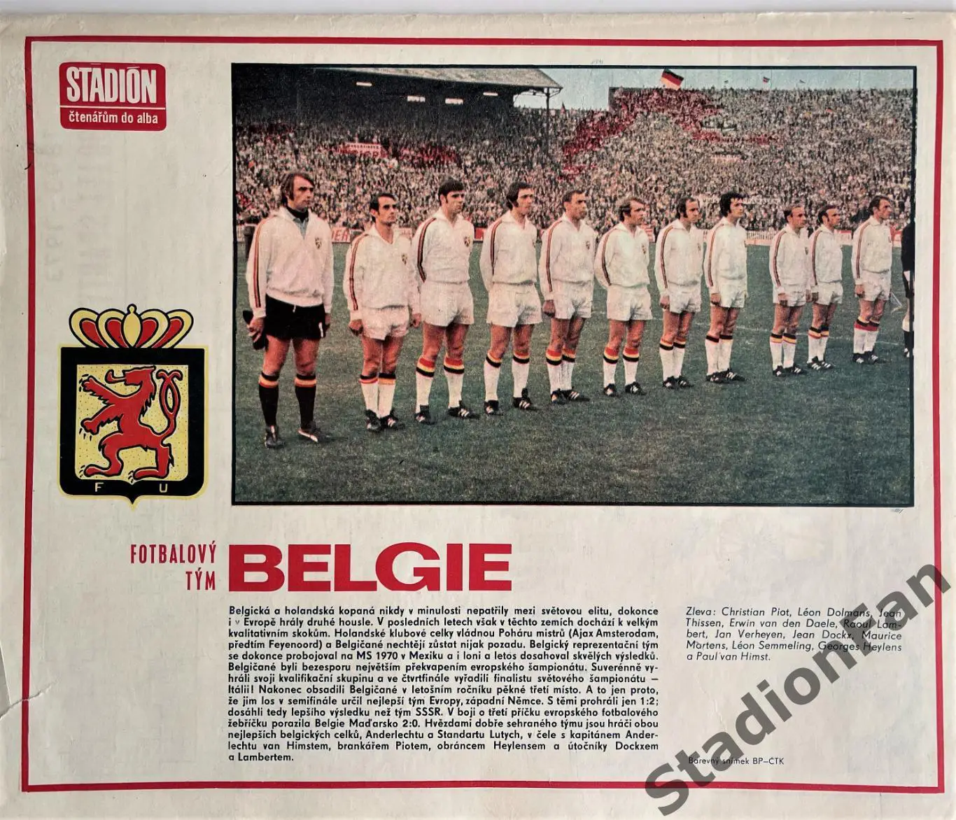 Журнал STADION №33 за 1972 год. 1