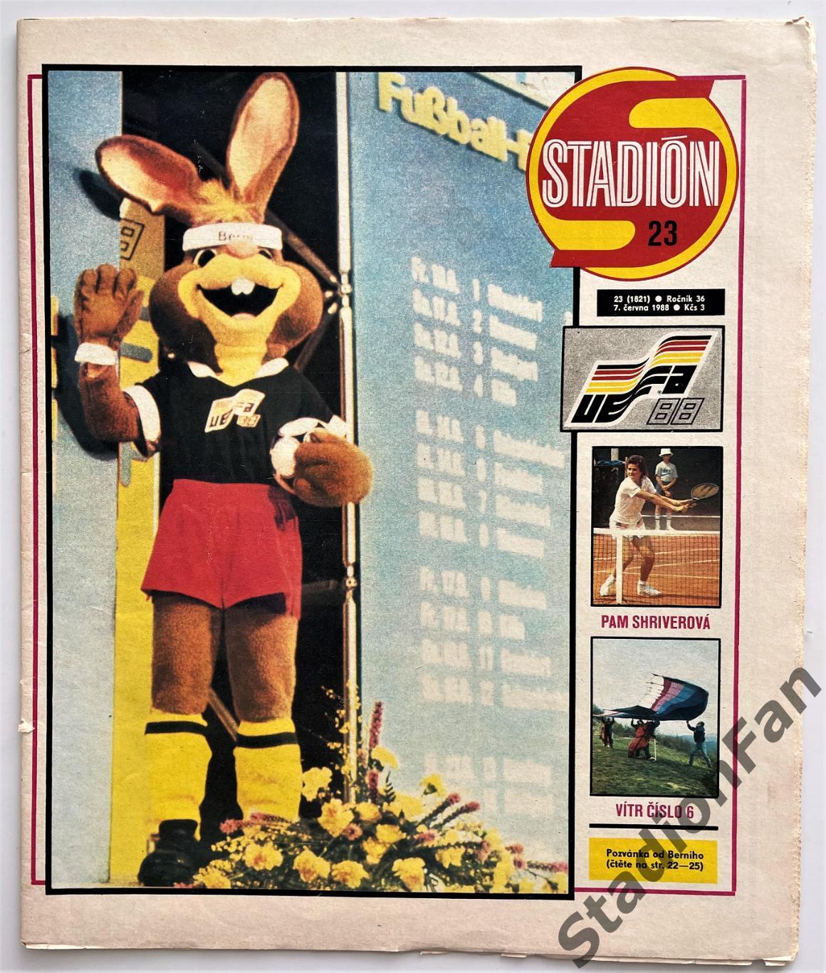 Журнал STADION №23 за 1988 год.