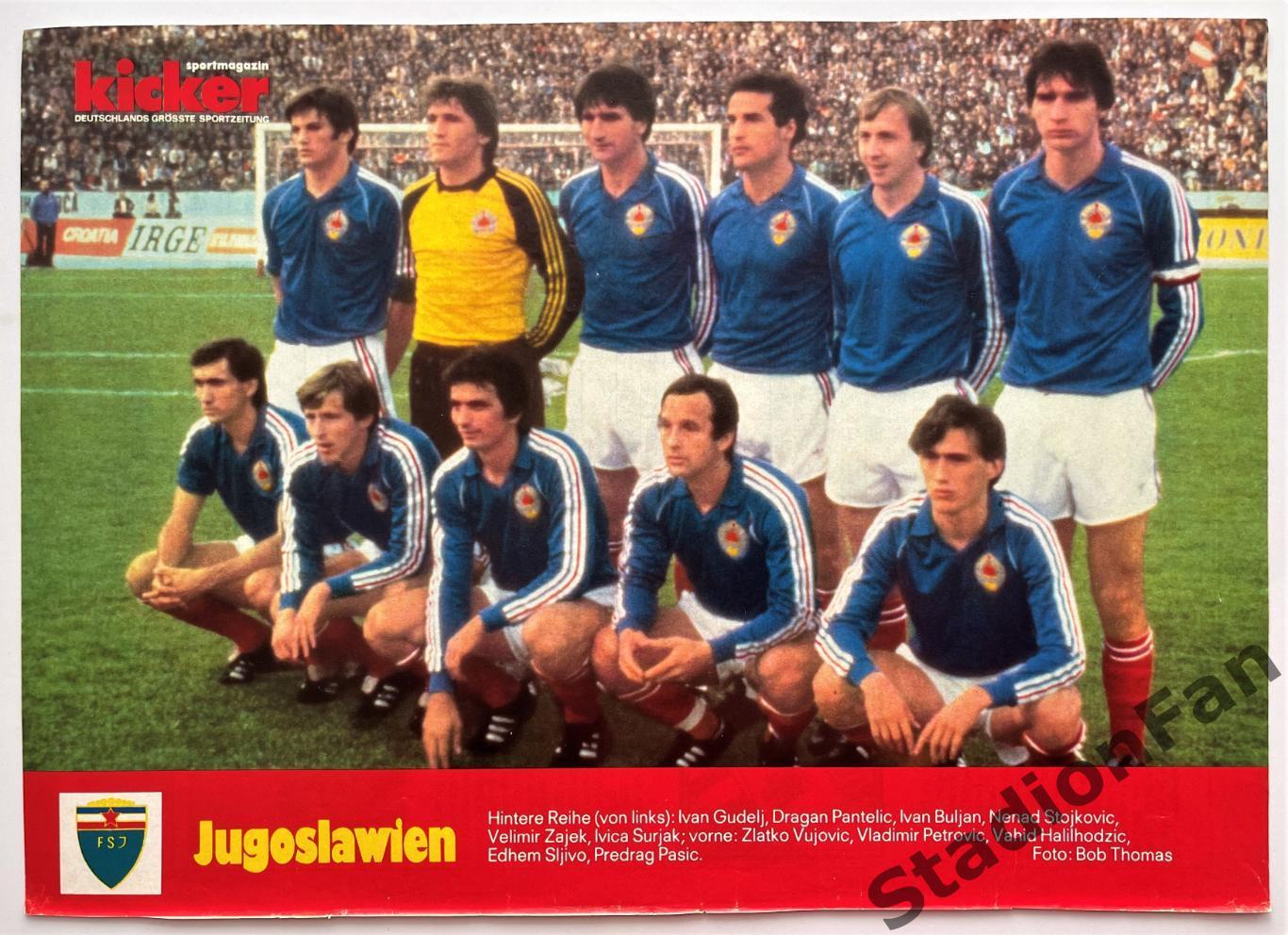 Постер из журнала Kicker Sonderheft WM`82 - Jugoslawien