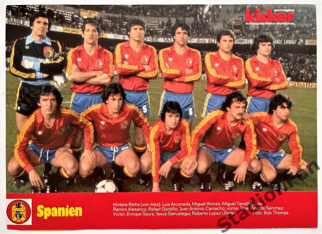Постер из журнала Kicker Sonderheft WM`82 - Spanien