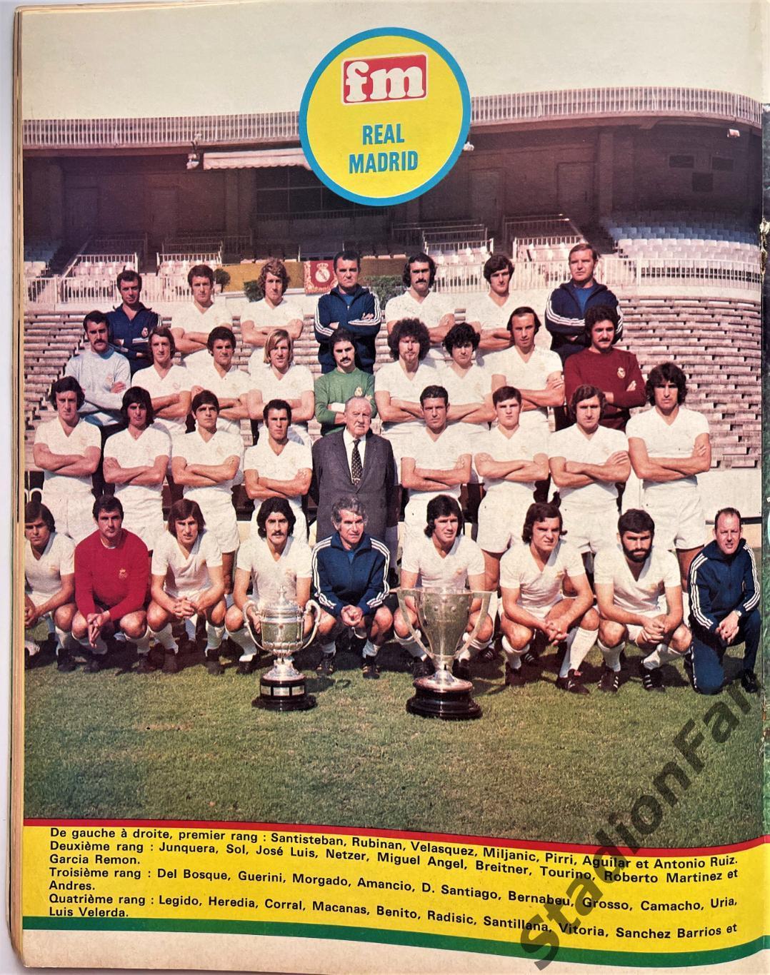 Журнал FOOTBALL MAGAZINE NR.197 - 1976. 2