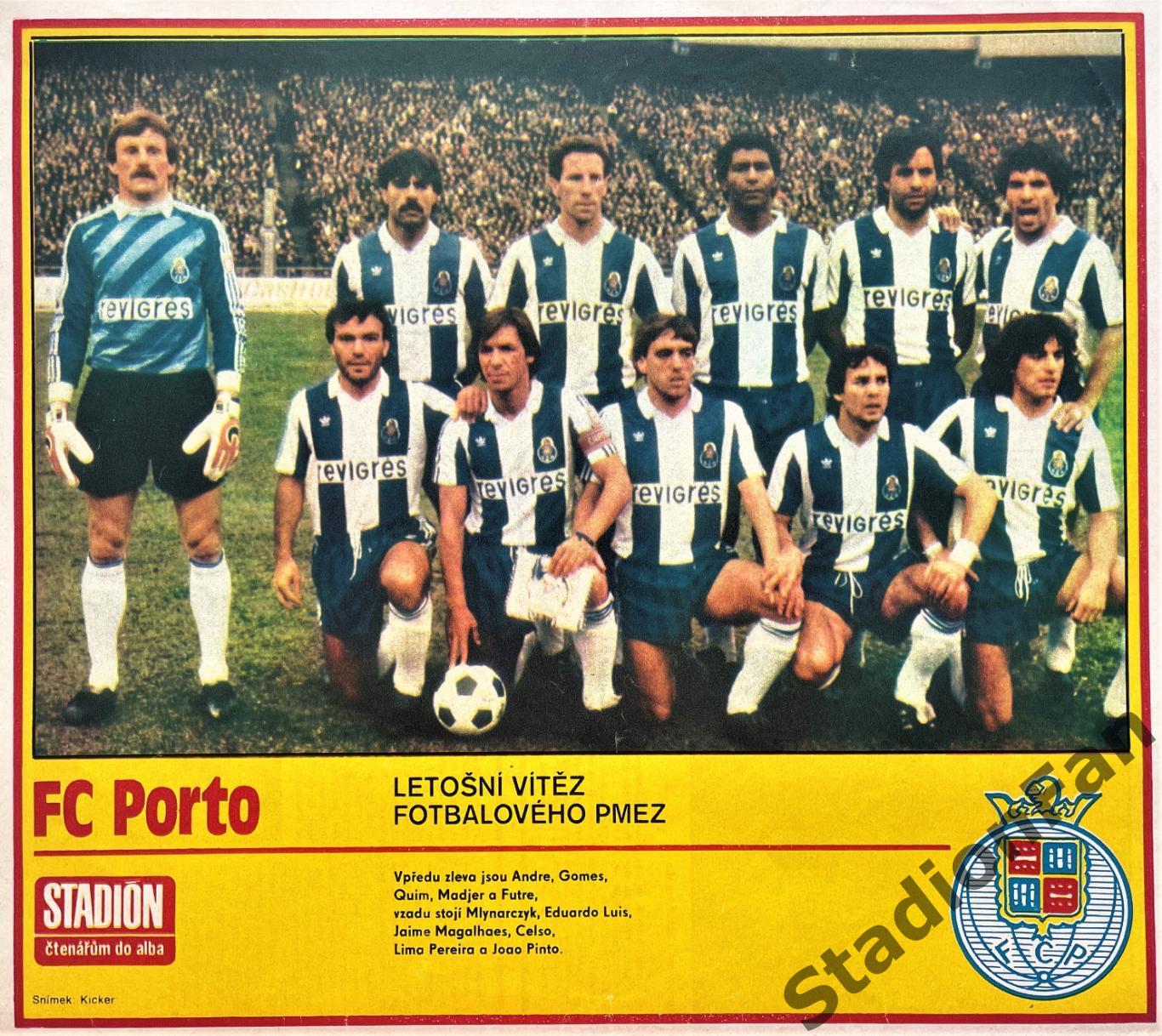 Постер из журнала Stadion - Porto, 1987.