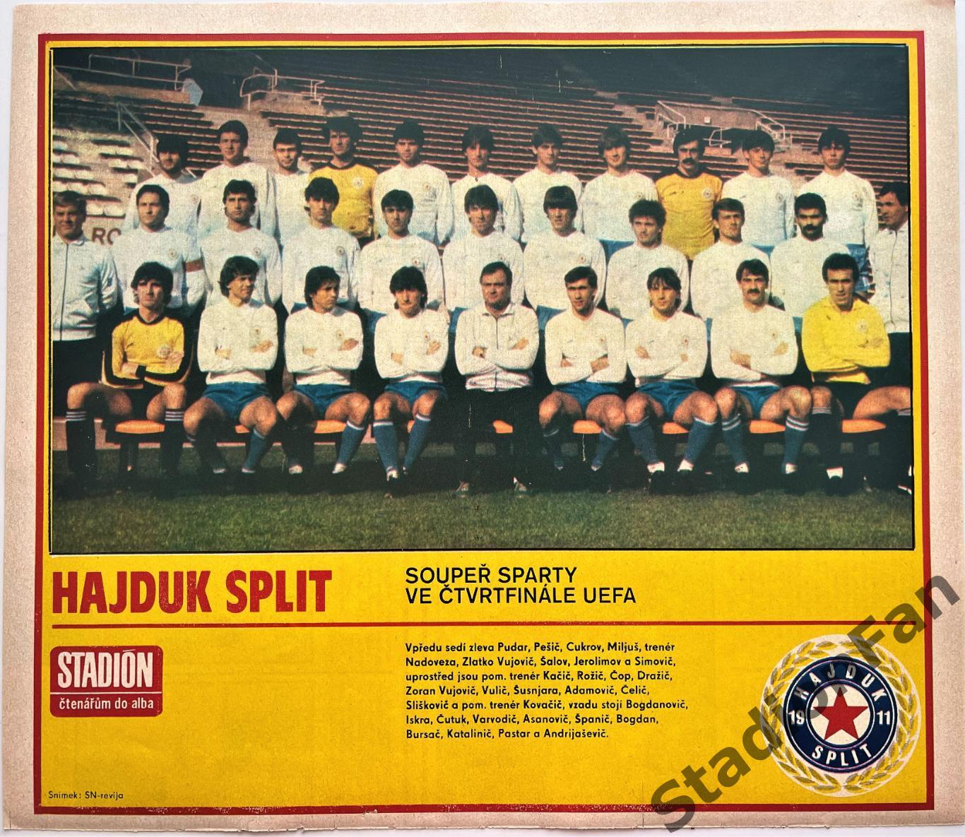 Постер из журнала Stadion - Hajduk Split, 1984.