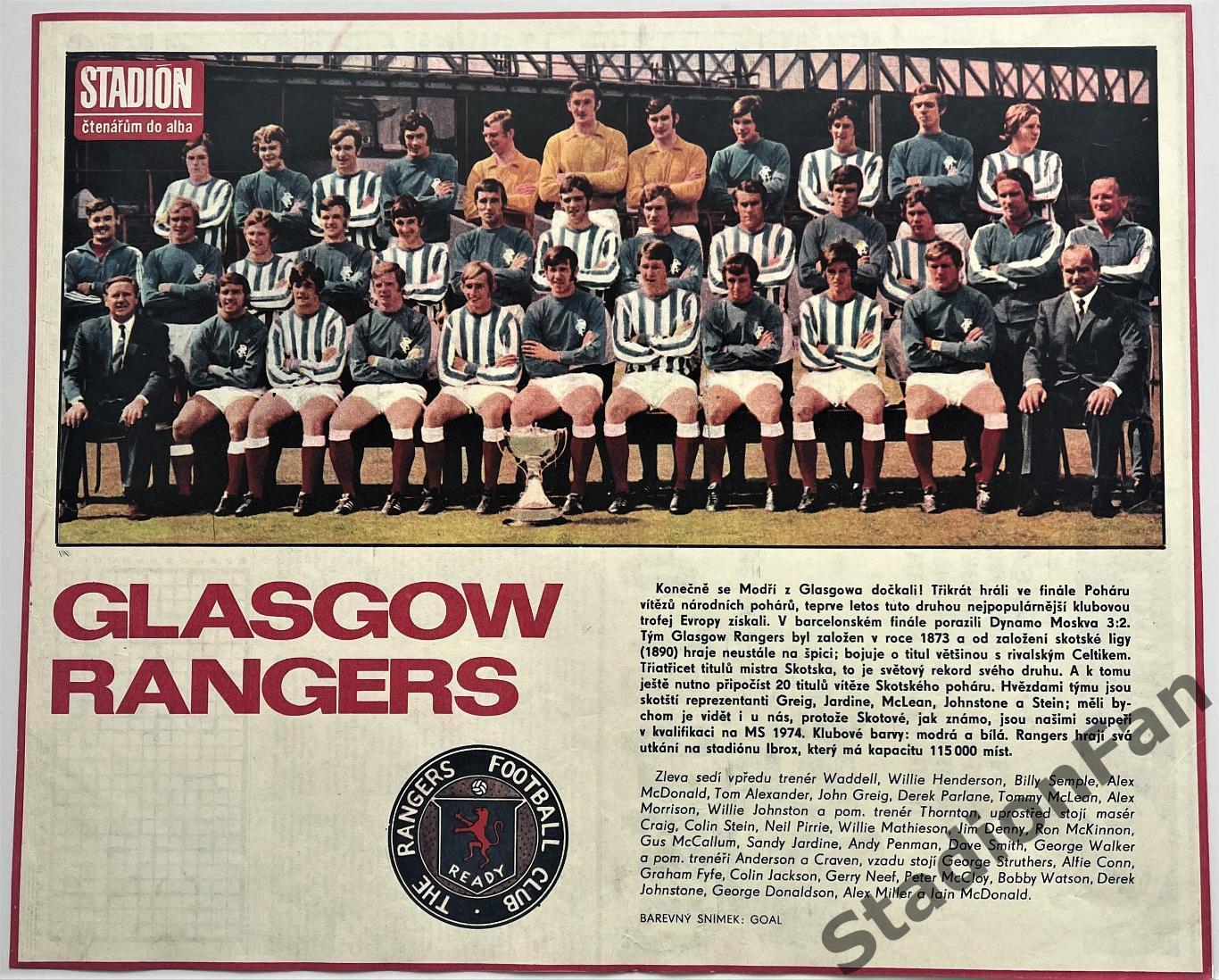Постер из журнала Stadion - Glasgow Rangers, 1972.