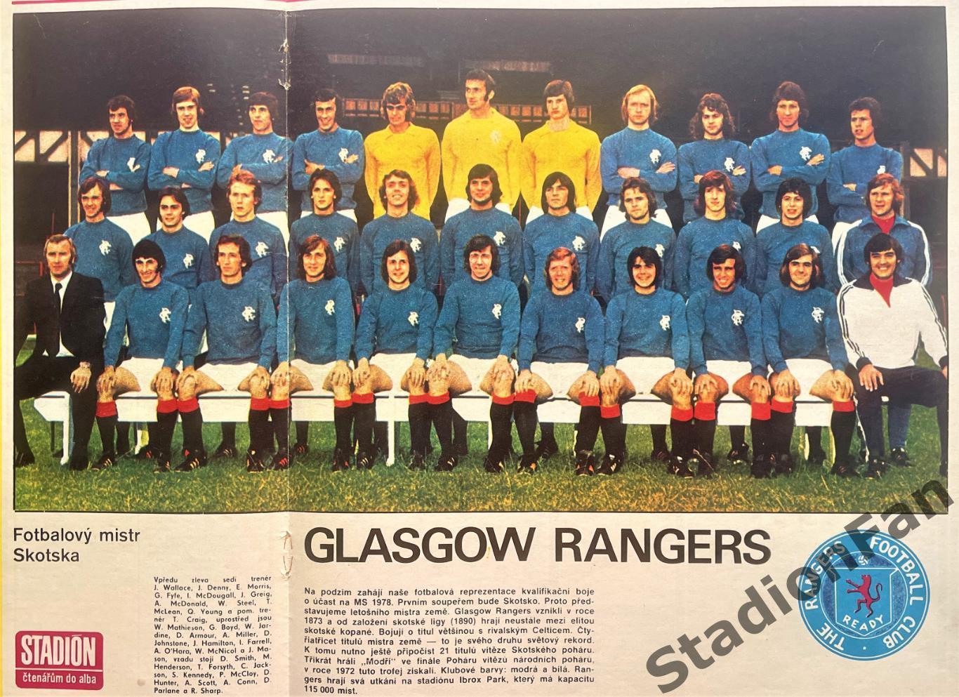 Постер из журнала Stadion - Glasgow Rangers, 1976.