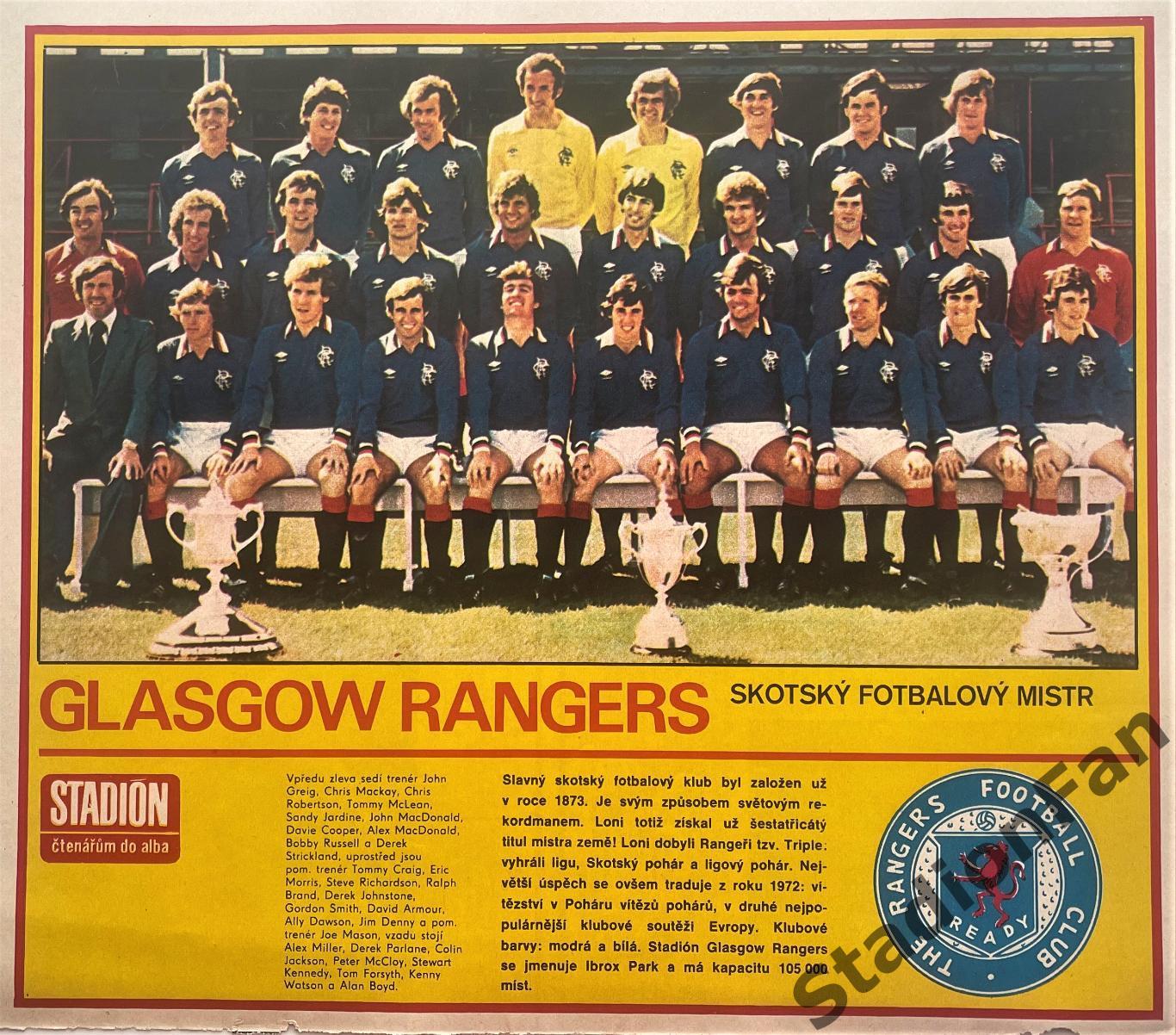 Постер из журнала Stadion - Glasgow Rangers, 1979.