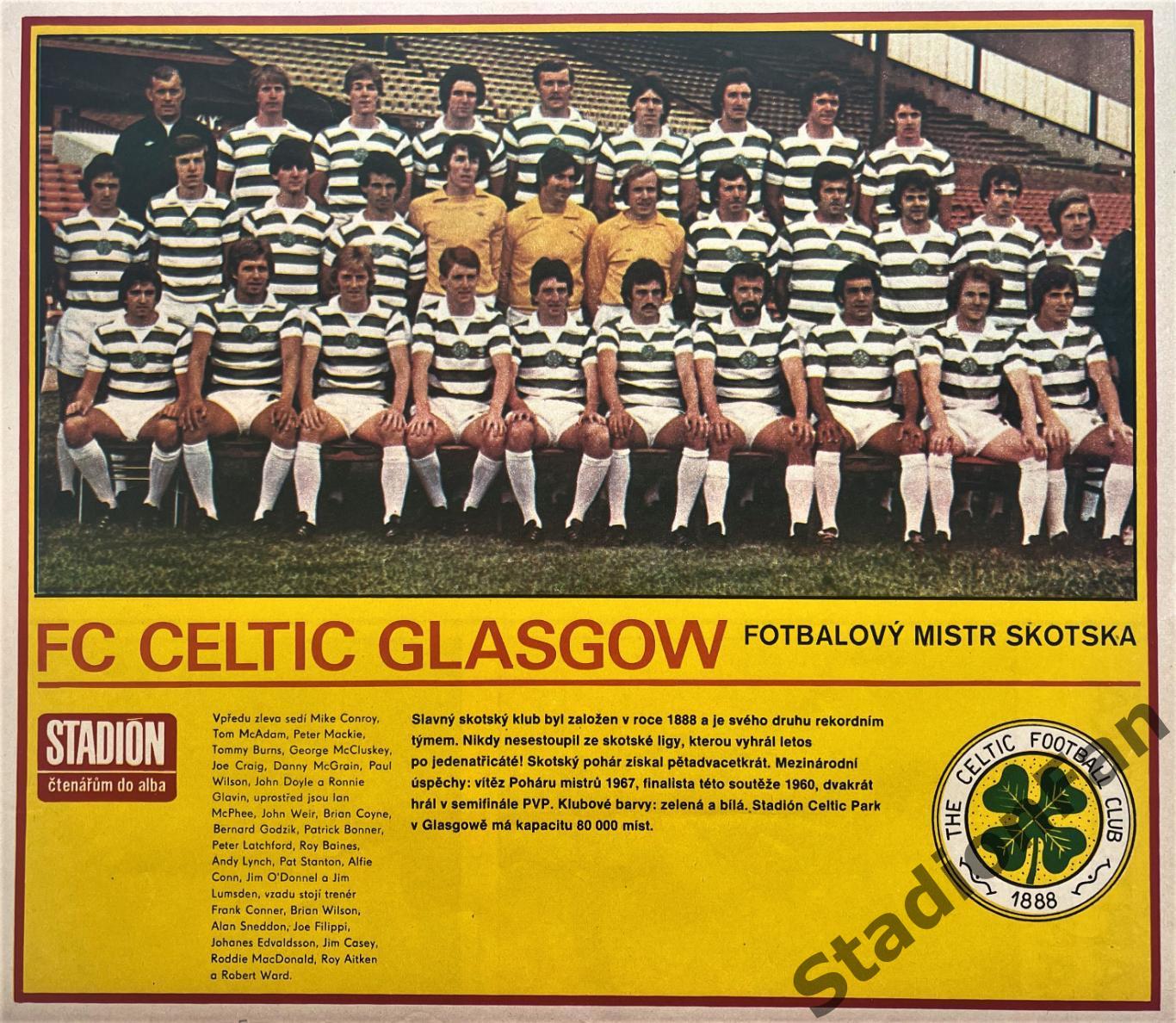 Постер из журнала Стадион (Stadion) - Celtic Glasgow, 1979.