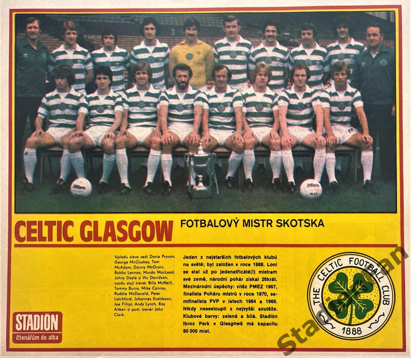 Постер из журнала Стадион (Stadion) - Celtic Glasgow, 1980.