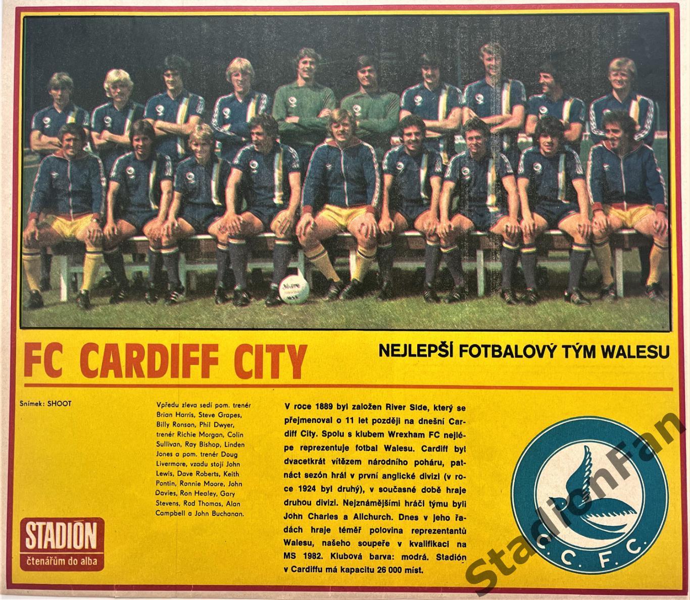 Постер из журнала Стадион (Stadion) - Cardiff City, 1980.