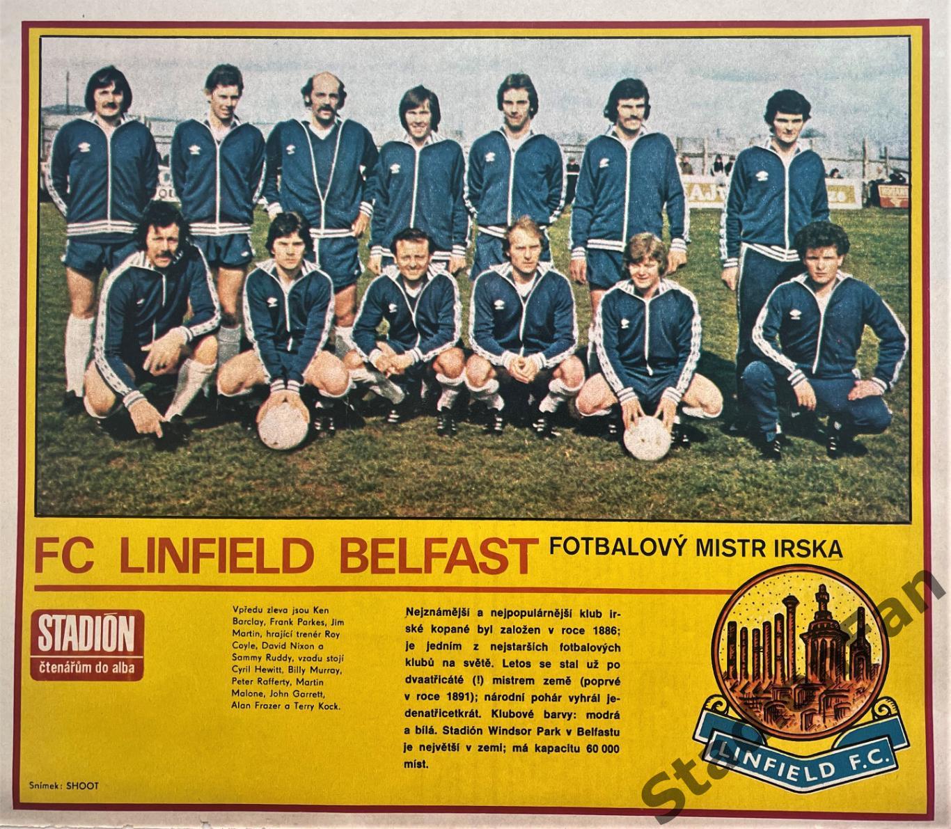 Постер из журнала Стадион (Stadion) - Linfield Belfast, 1979.