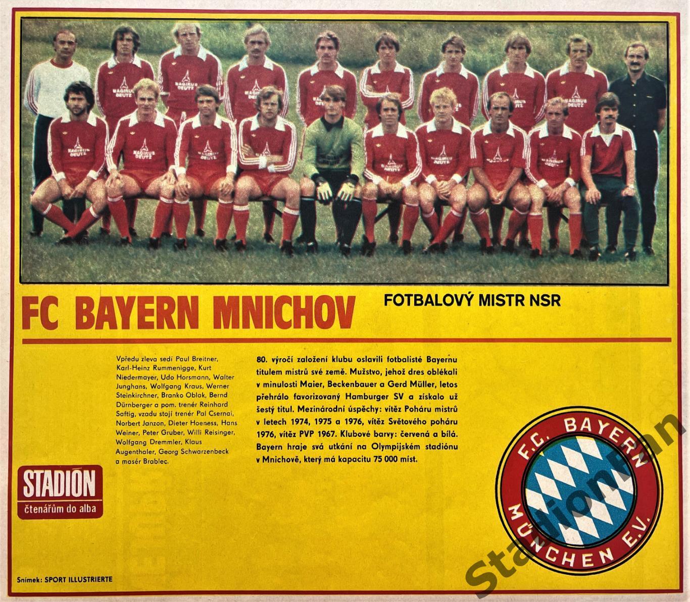 Постер из журнала Стадион (Stadion) - Bayern Mnichov, 1980.