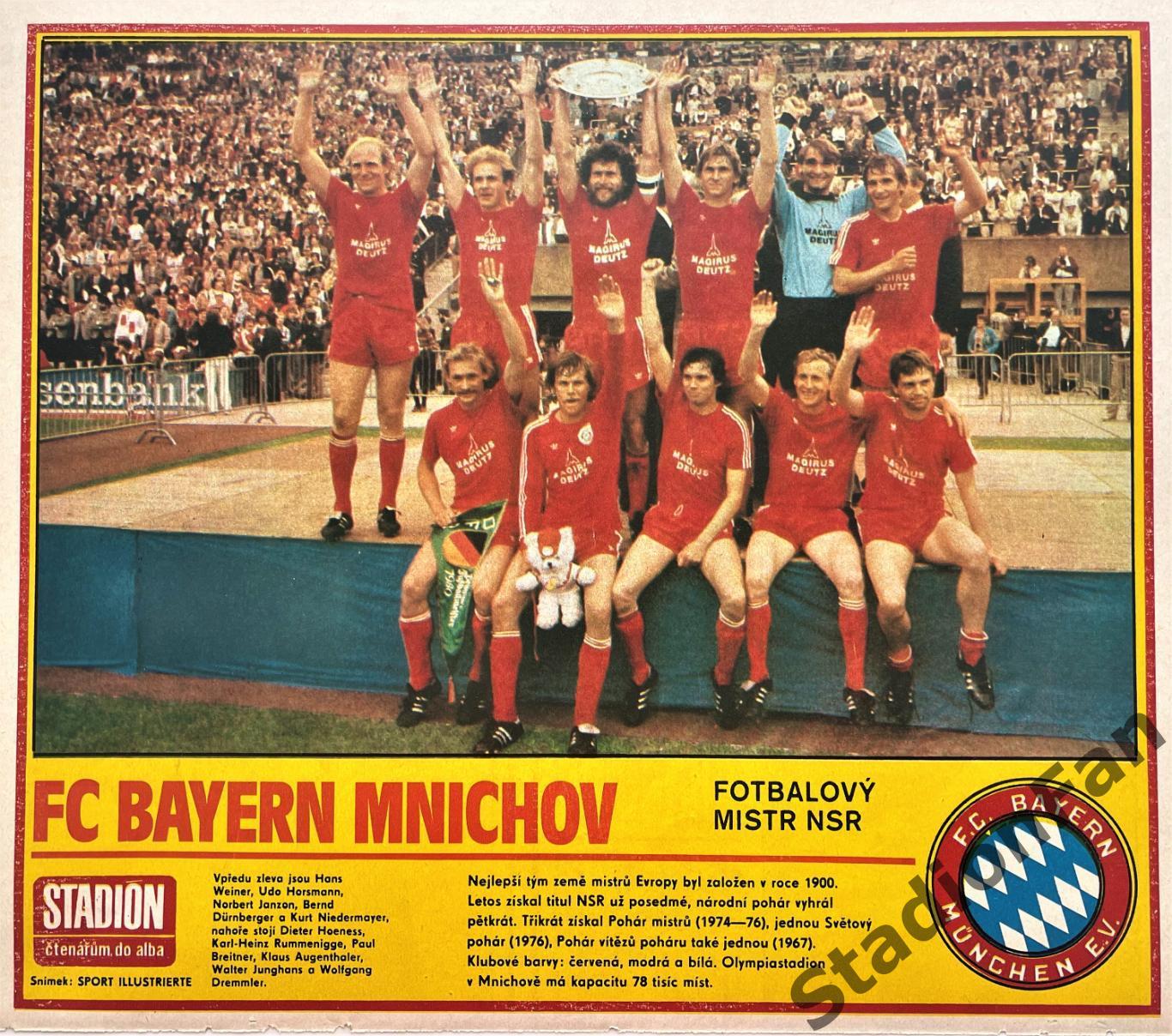 Постер из журнала Стадион (Stadion) - Bayern Mnichov, 1981.