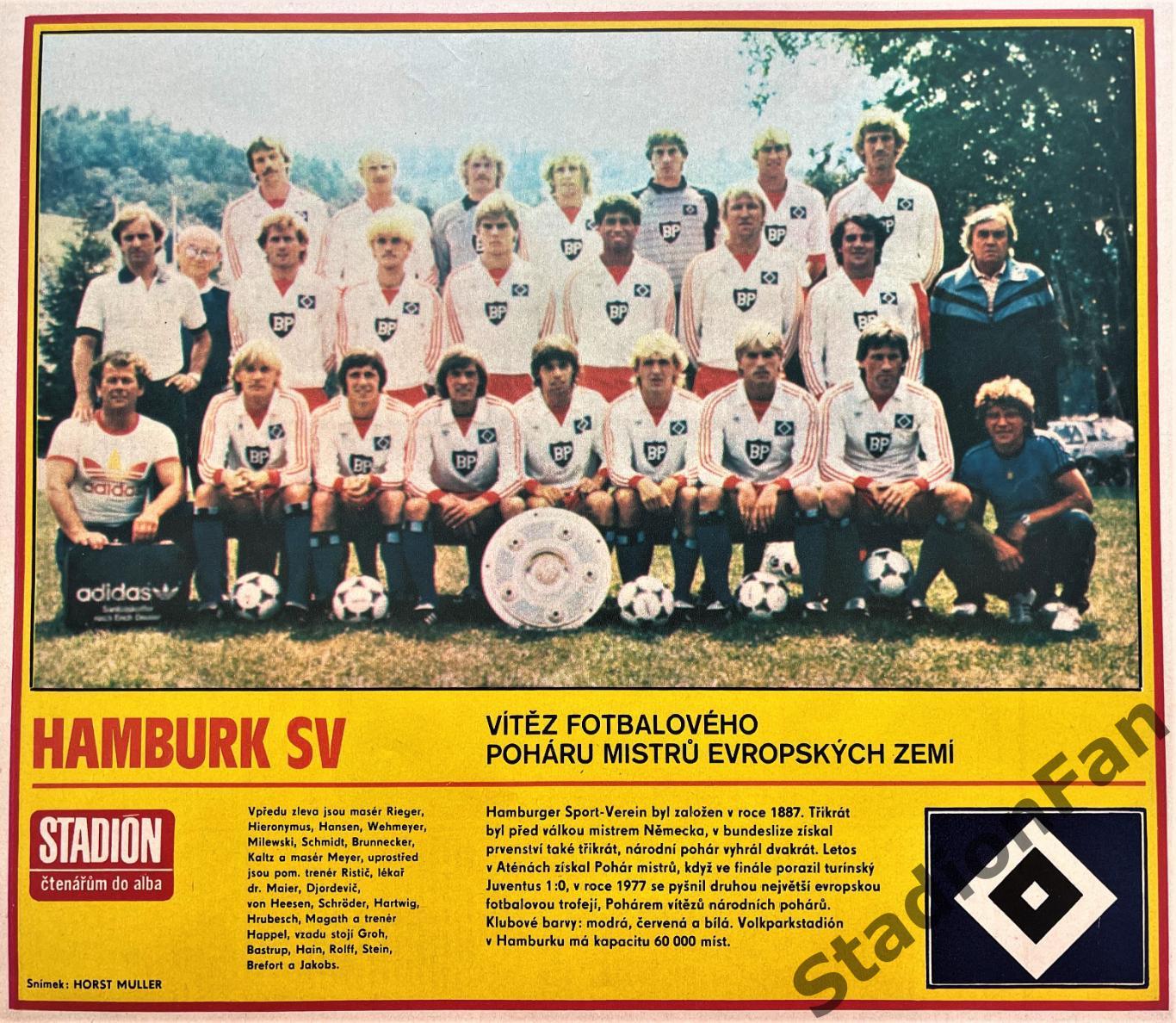 Постер из журнала Стадион (Stadion) - Hamburk, 1983.