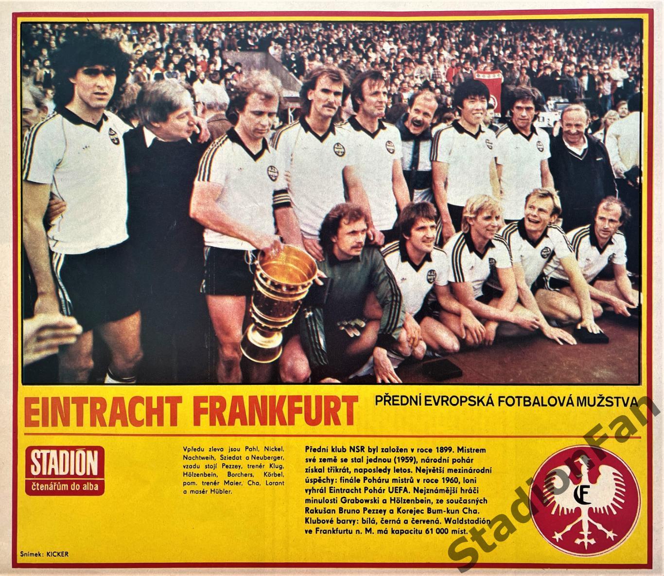 Постер из журнала Стадион (Stadion) - Eintracht Frankfurt, 1981.
