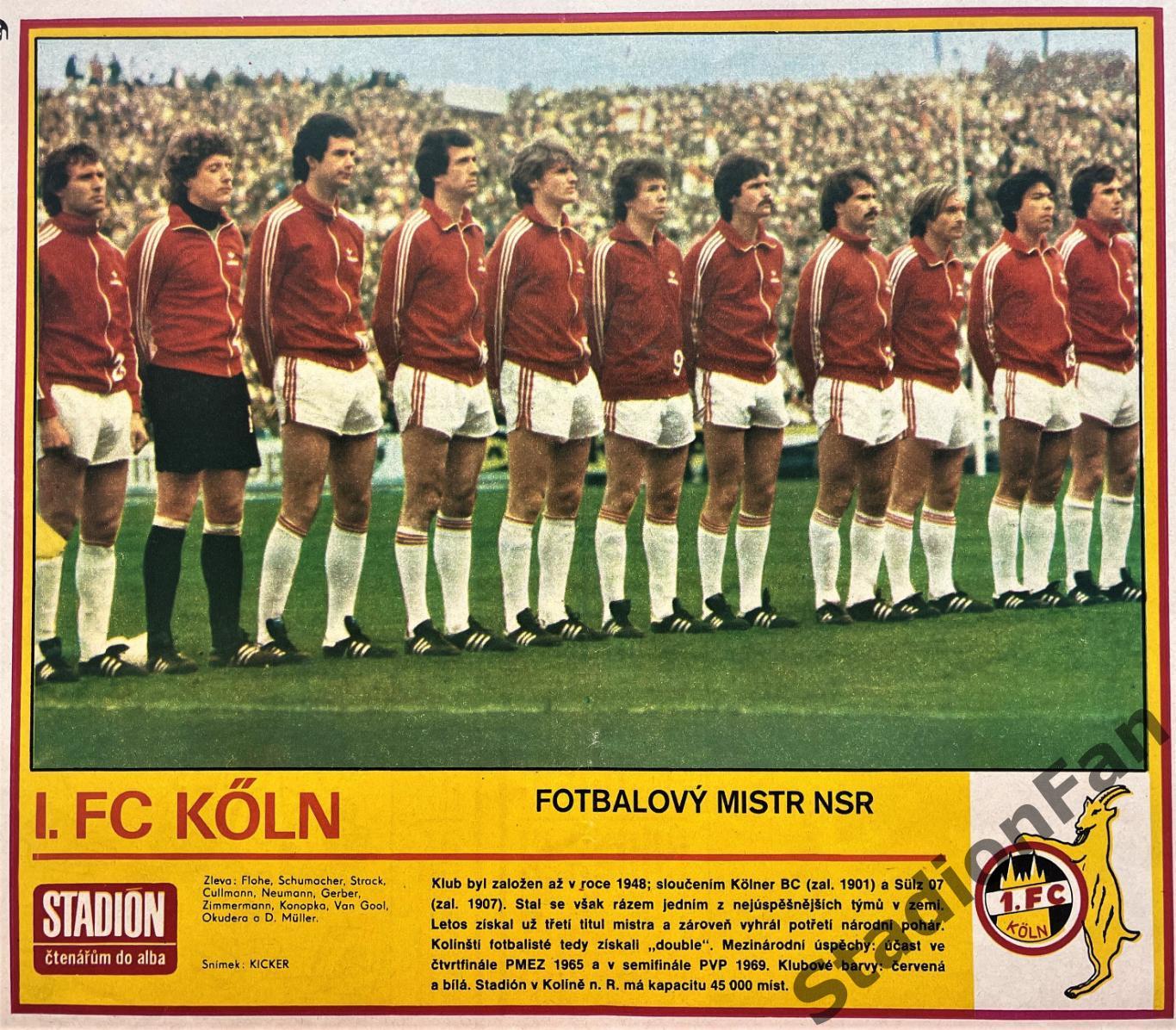 Постер из журнала Стадион (Stadion) - K?ln, 1978.