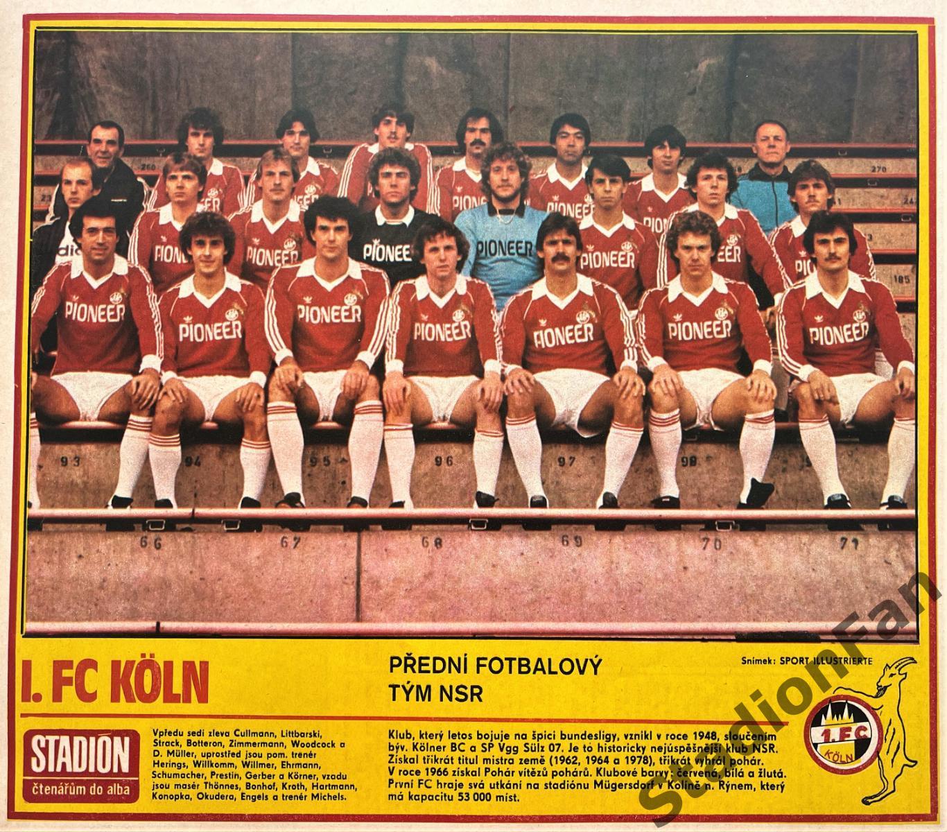 Постер из журнала Стадион (Stadion) - Koln, 1981.