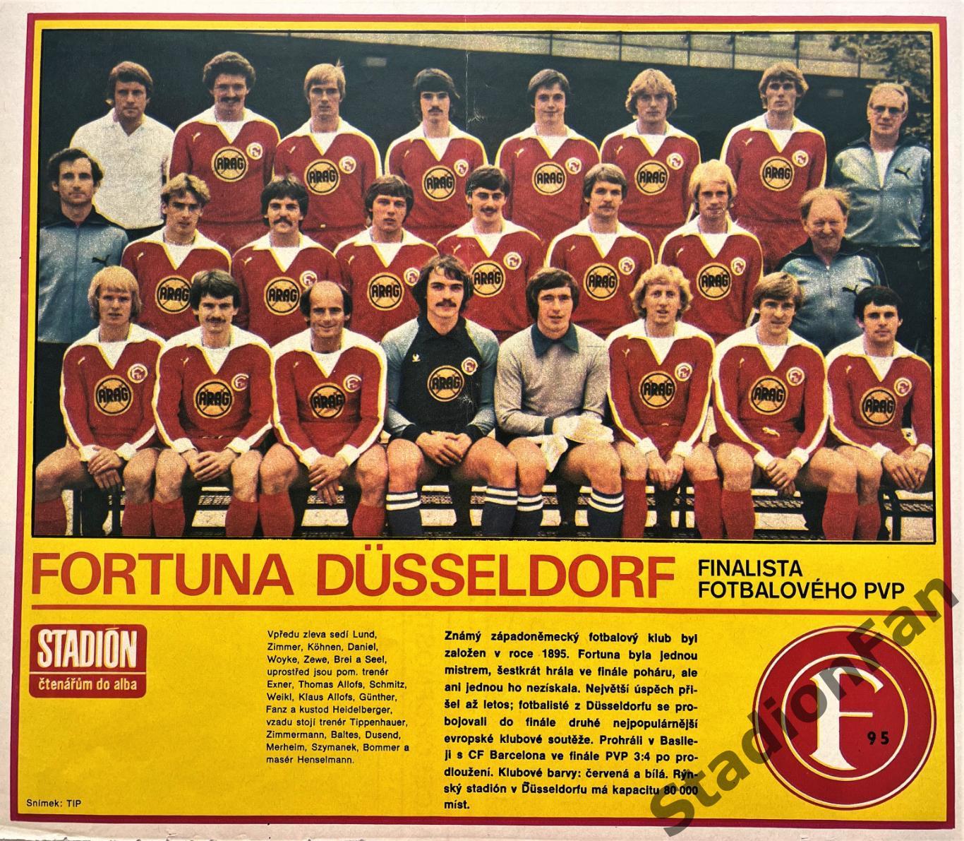 Постер из журнала Стадион (Stadion) - Fortuna Dusseldorf, 1979.