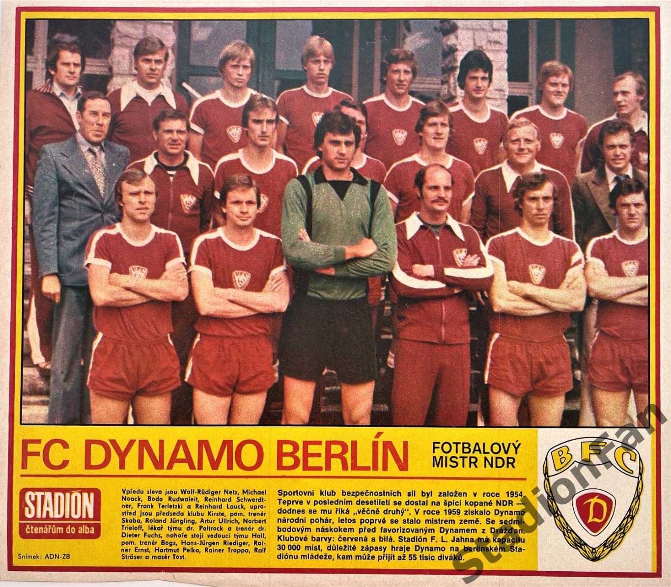Постер из журнала Стадион (Stadion) - Dynamo Berlin, 1979.
