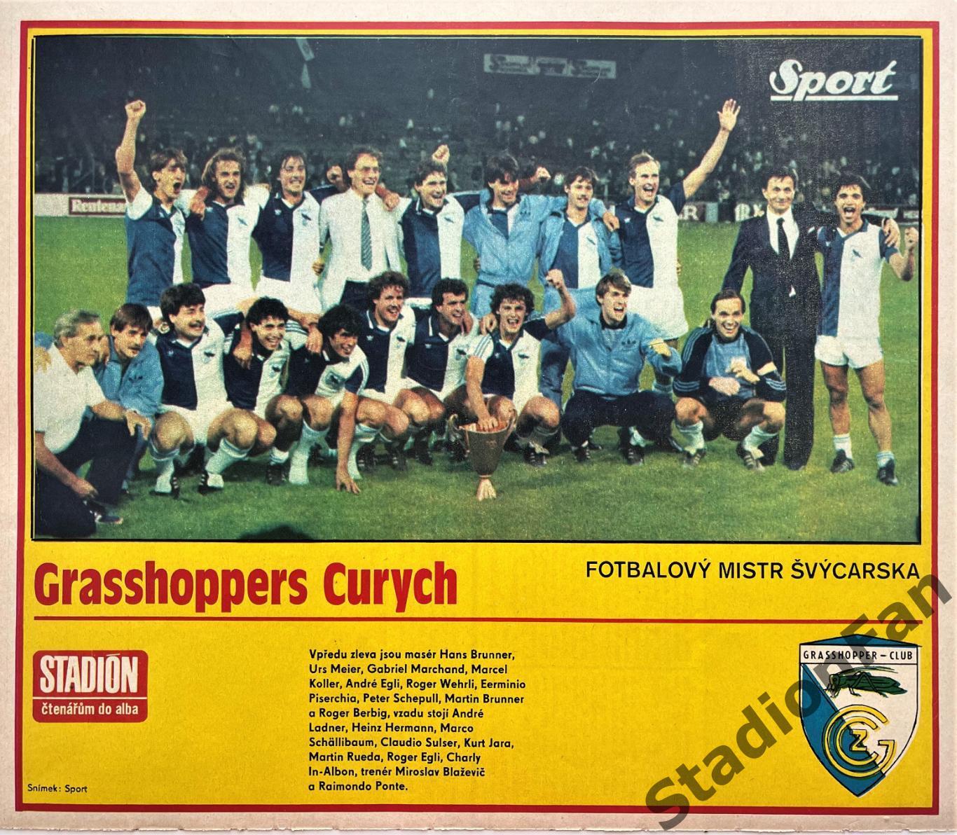 Постер из журнала Стадион (Stadion) - Grasshoppers, 1984.
