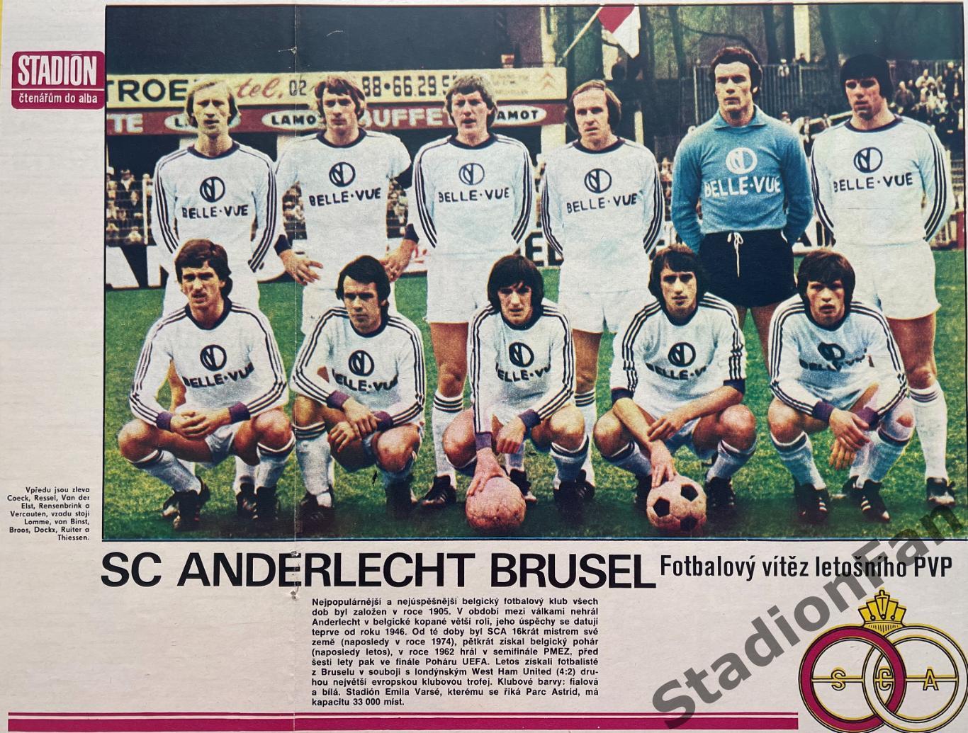 Постер из журнала Стадион (Stadion) - Anderlecht Brusel, 1976.