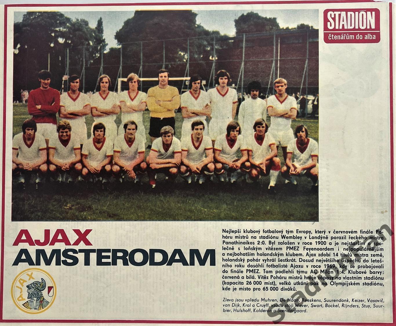 Постер из журнала Стадион (Stadion) - Ajax Amsterdam, 1971.