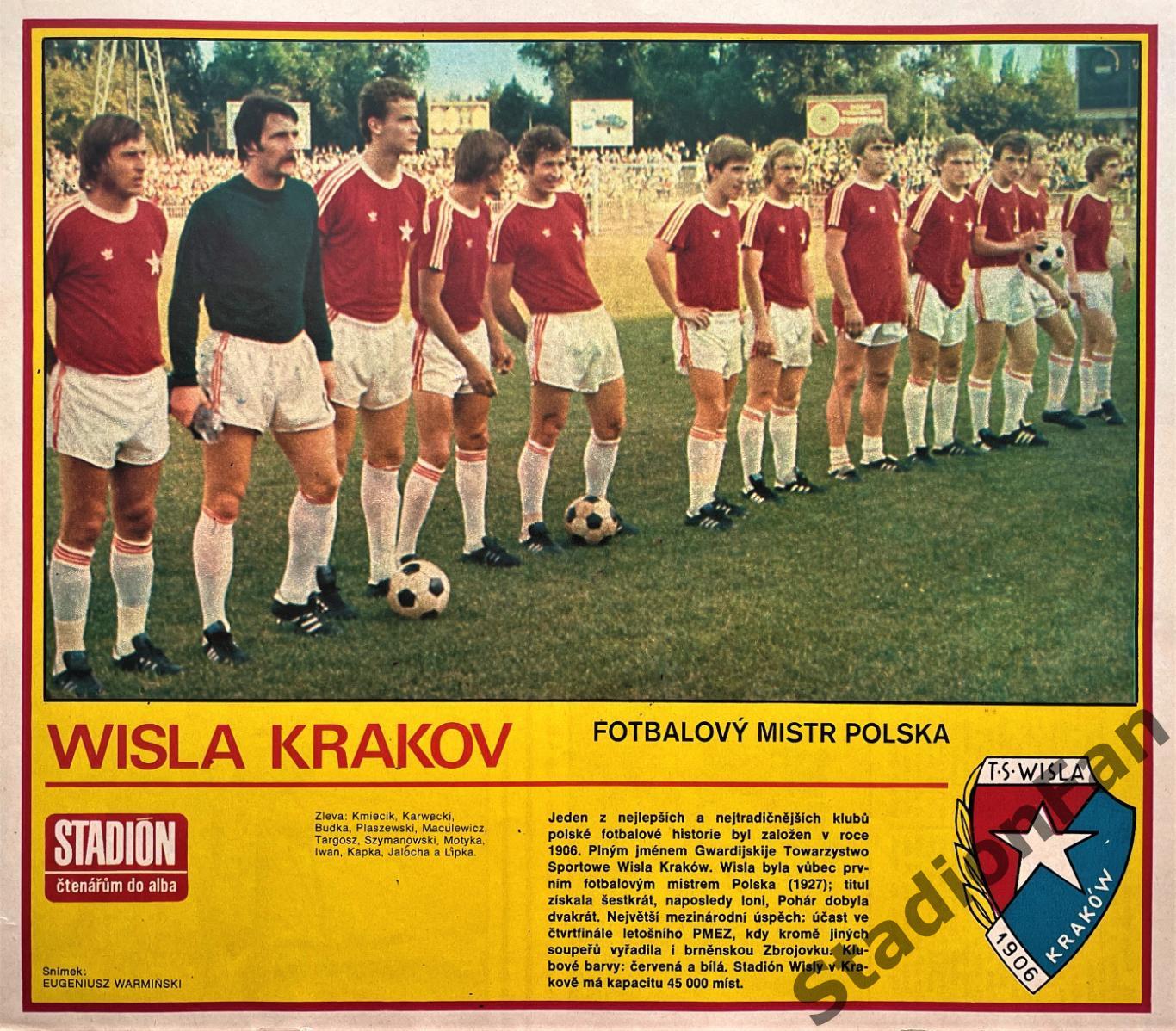 Постер из журнала Стадион (Stadion) - Wisla Krakov, 1979.