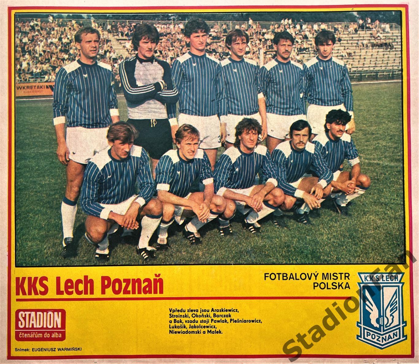 Постер из журнала Стадион (Stadion) - Lech Poznan, 1984.